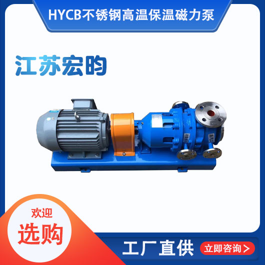 HYCB不锈钢高温保温草莓成视频人APP下载特点