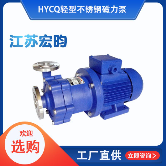 HYCQ轻型不锈钢草莓成视频人APP下载特点