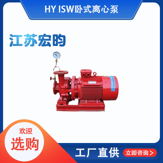 ISW卧式草莓视频下载入口