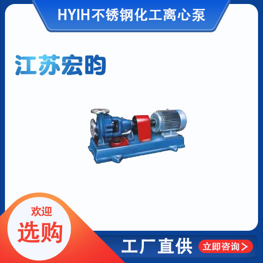 IH不锈钢化工草莓视频下载入口